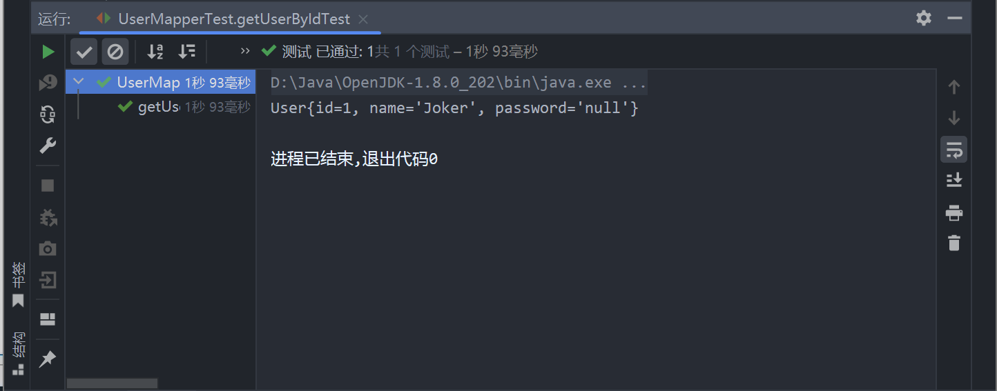 image-20230720185938357