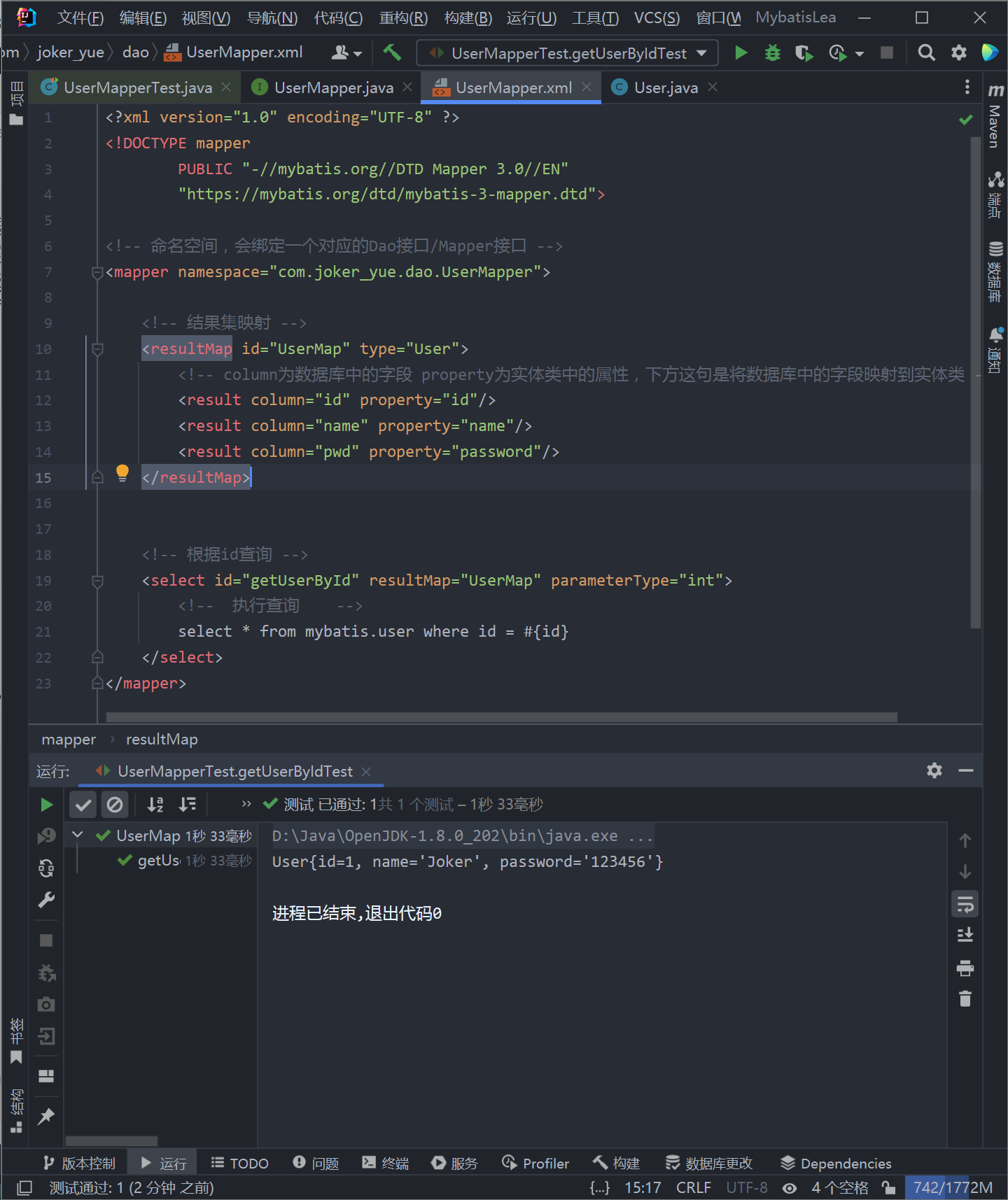 image-20230720192032537