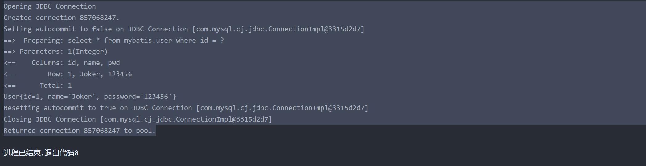 image-20230720210524413