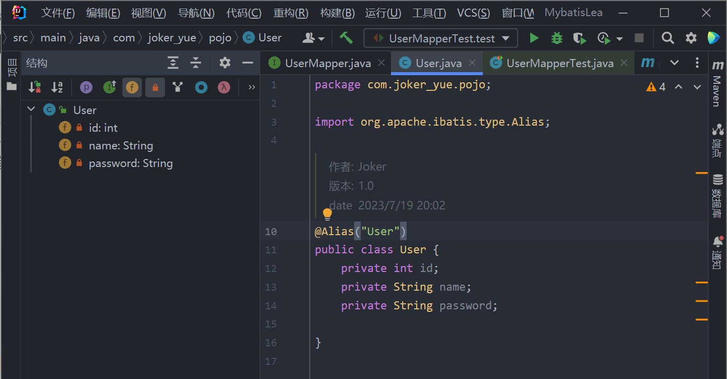 image-20230721165428643