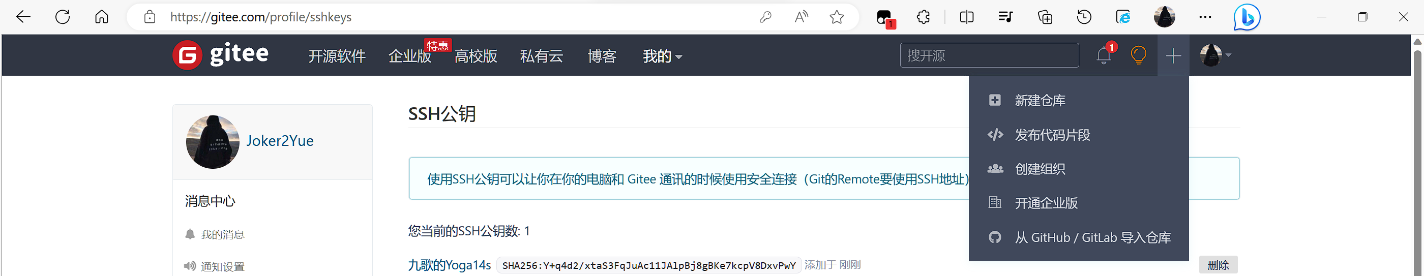 image-20230805205500251