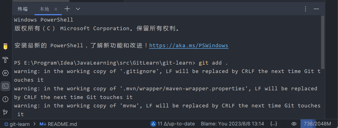 image-20230806132427607