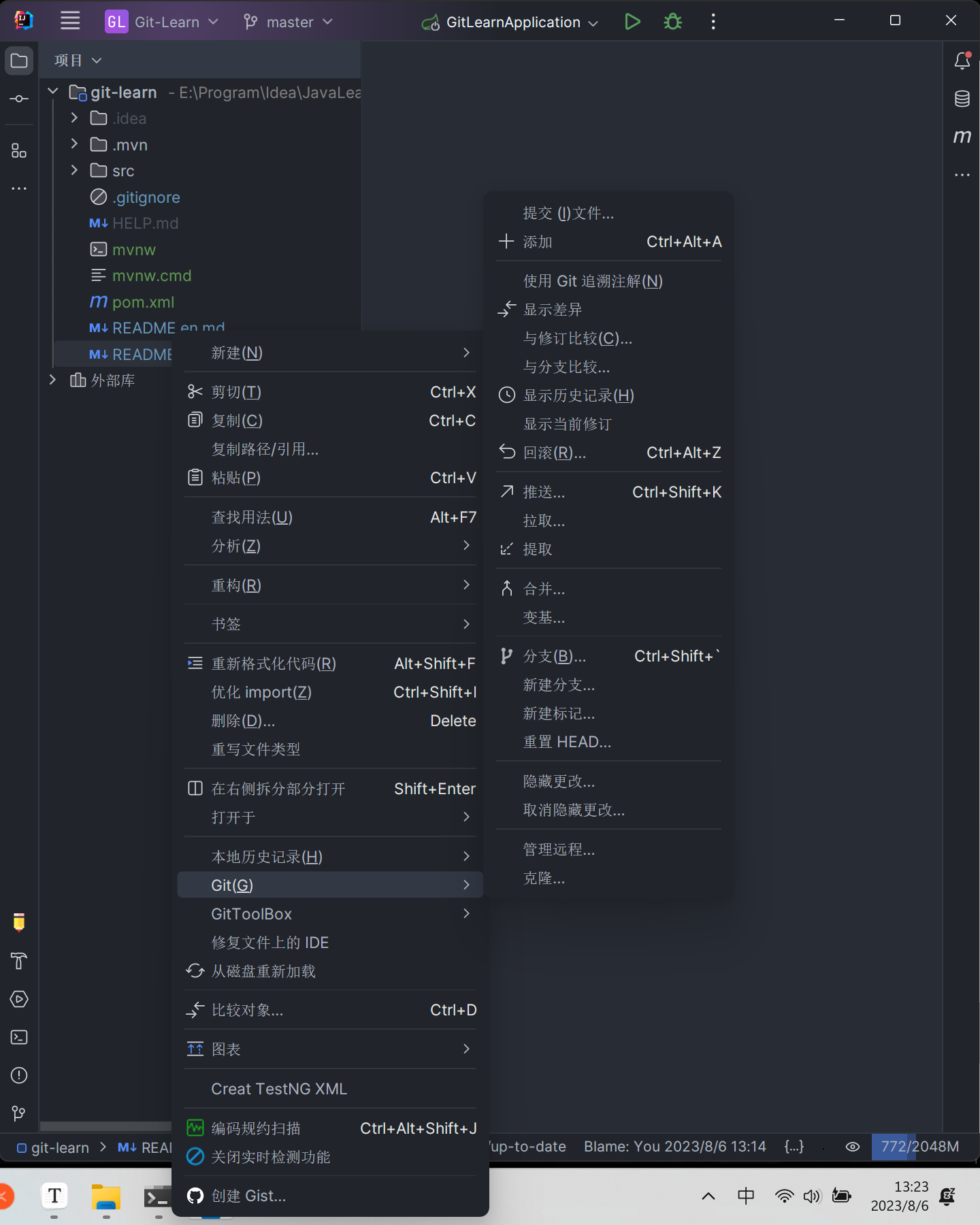 image-20230806132434318