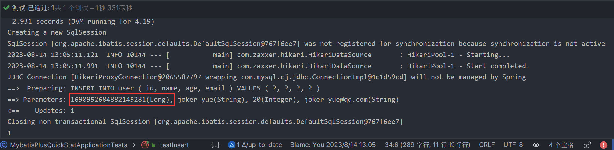 image-20230814130845116