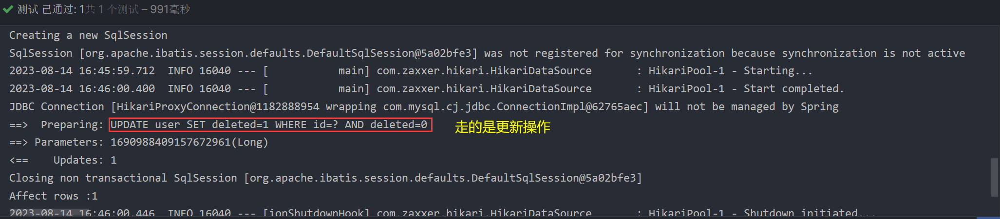 image-20230814164731513