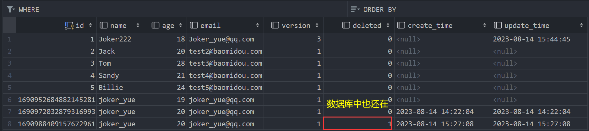 image-20230814164902731