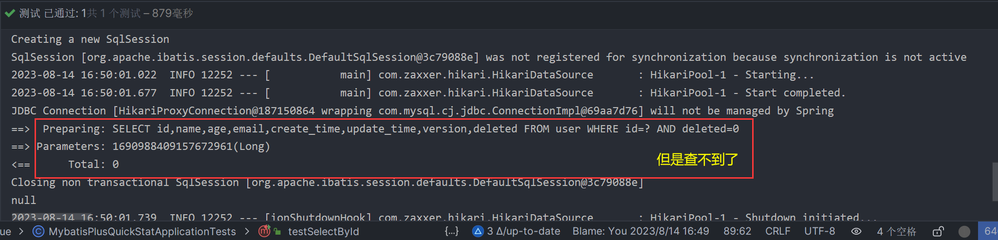 image-20230814165130236