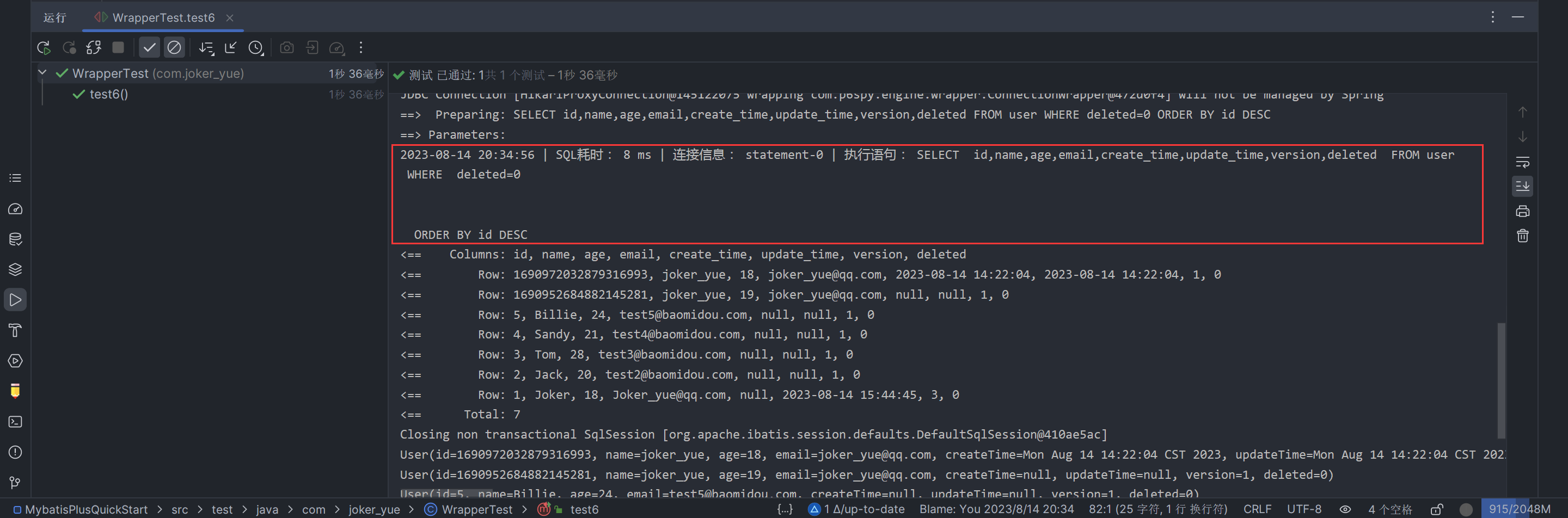 image-20230814203535312