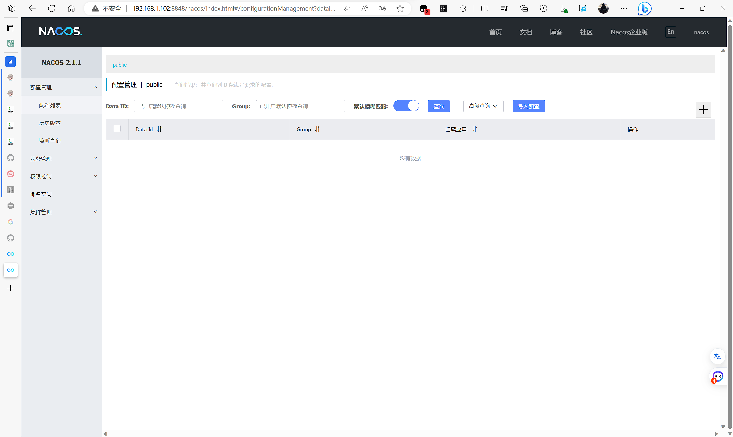 image-20230820151334609