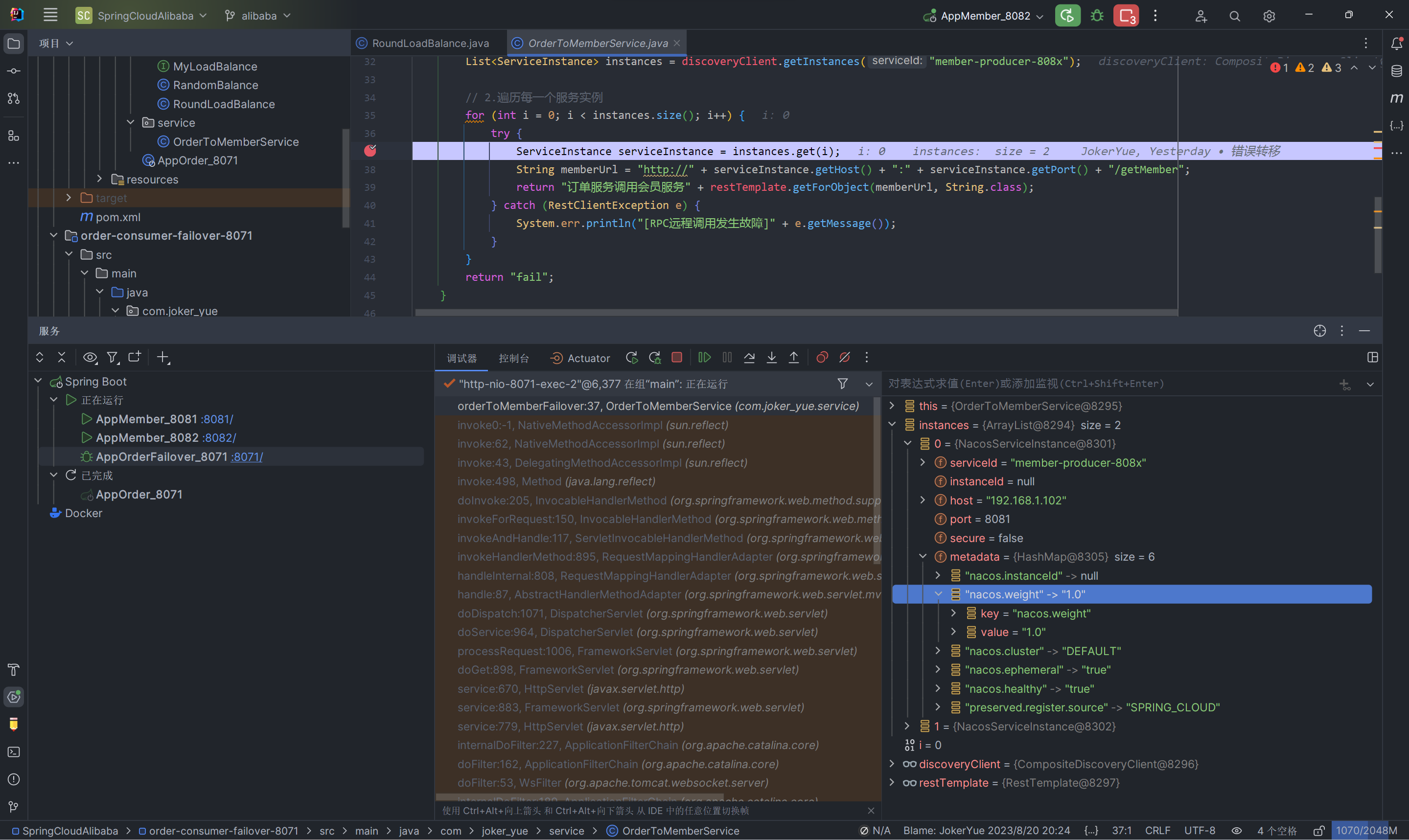 image-20230821135351467