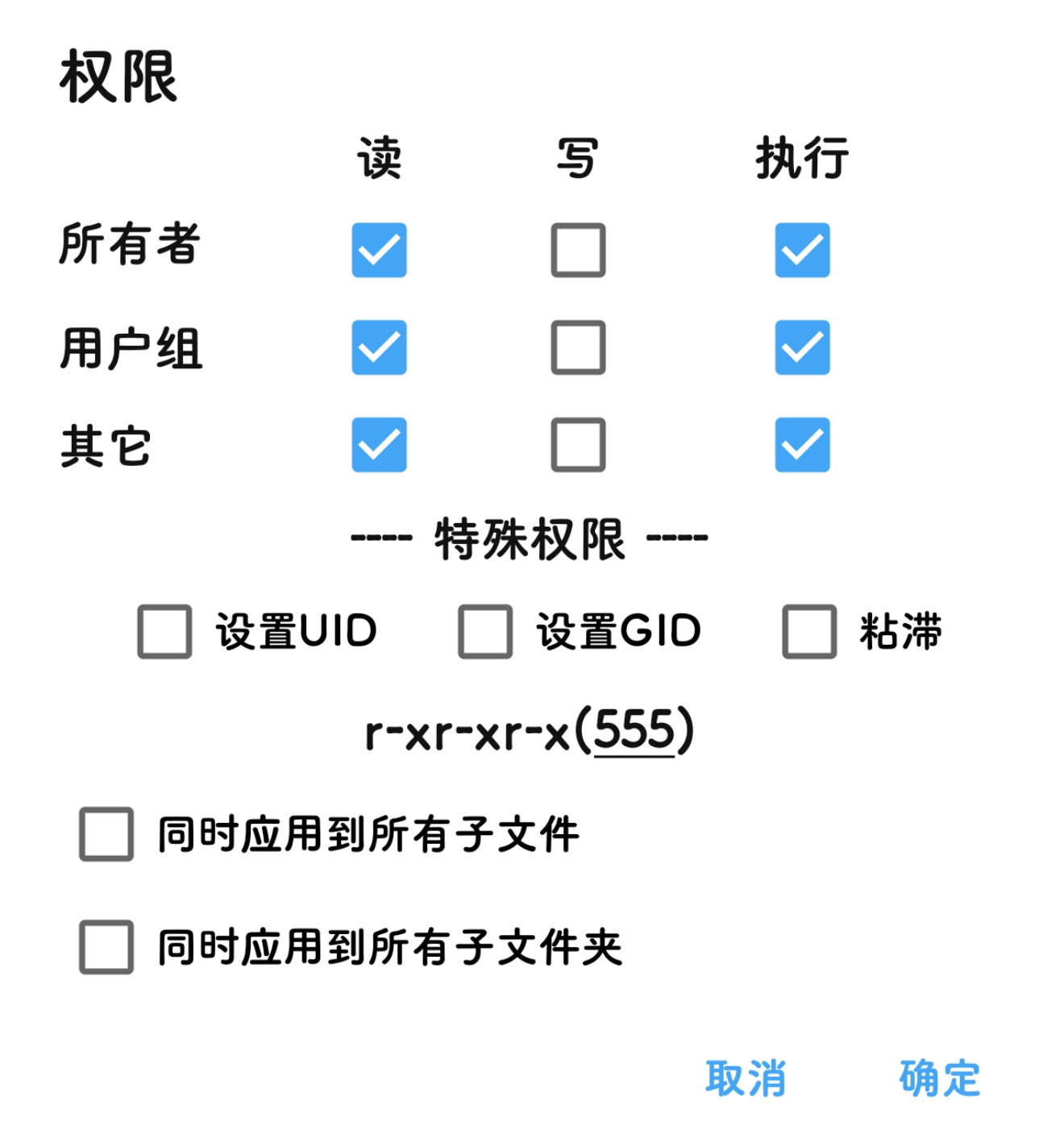 image-20230825134002860