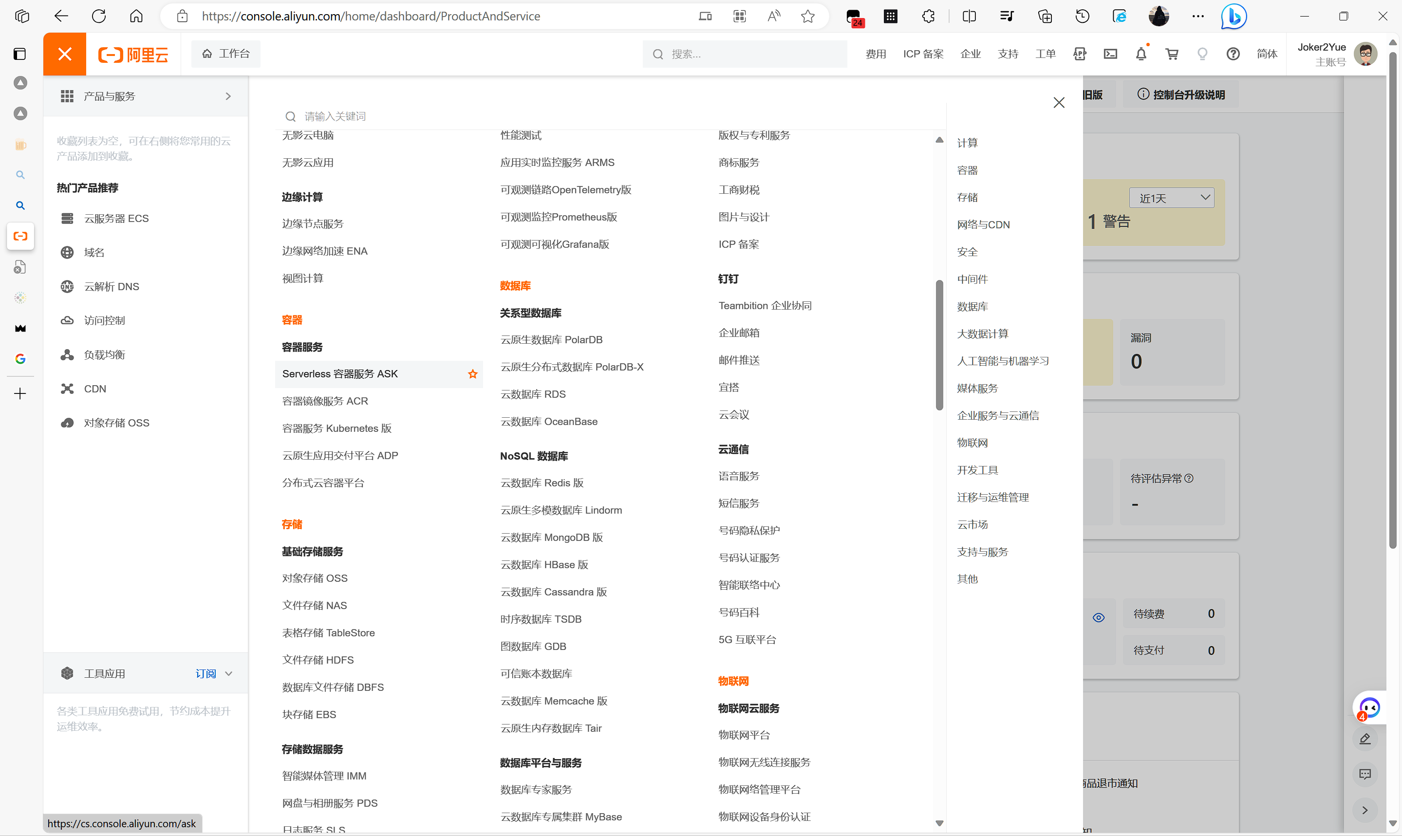 image-20230910171319942