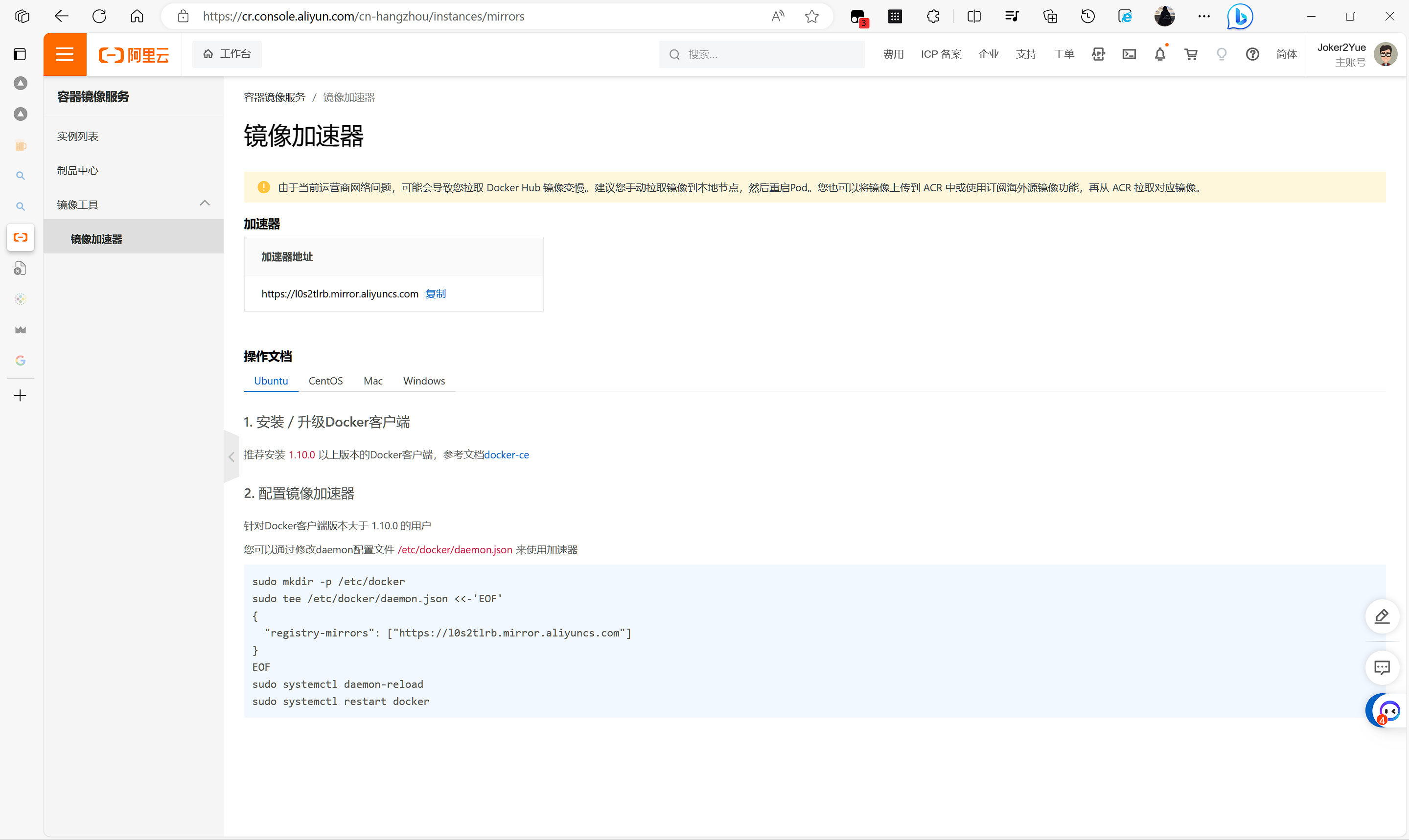 image-20230910171723353