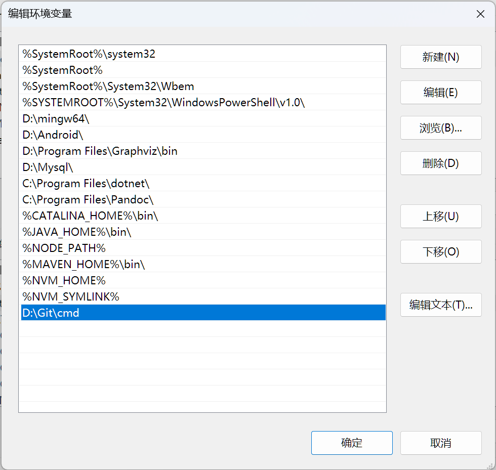 image-20230804212241959