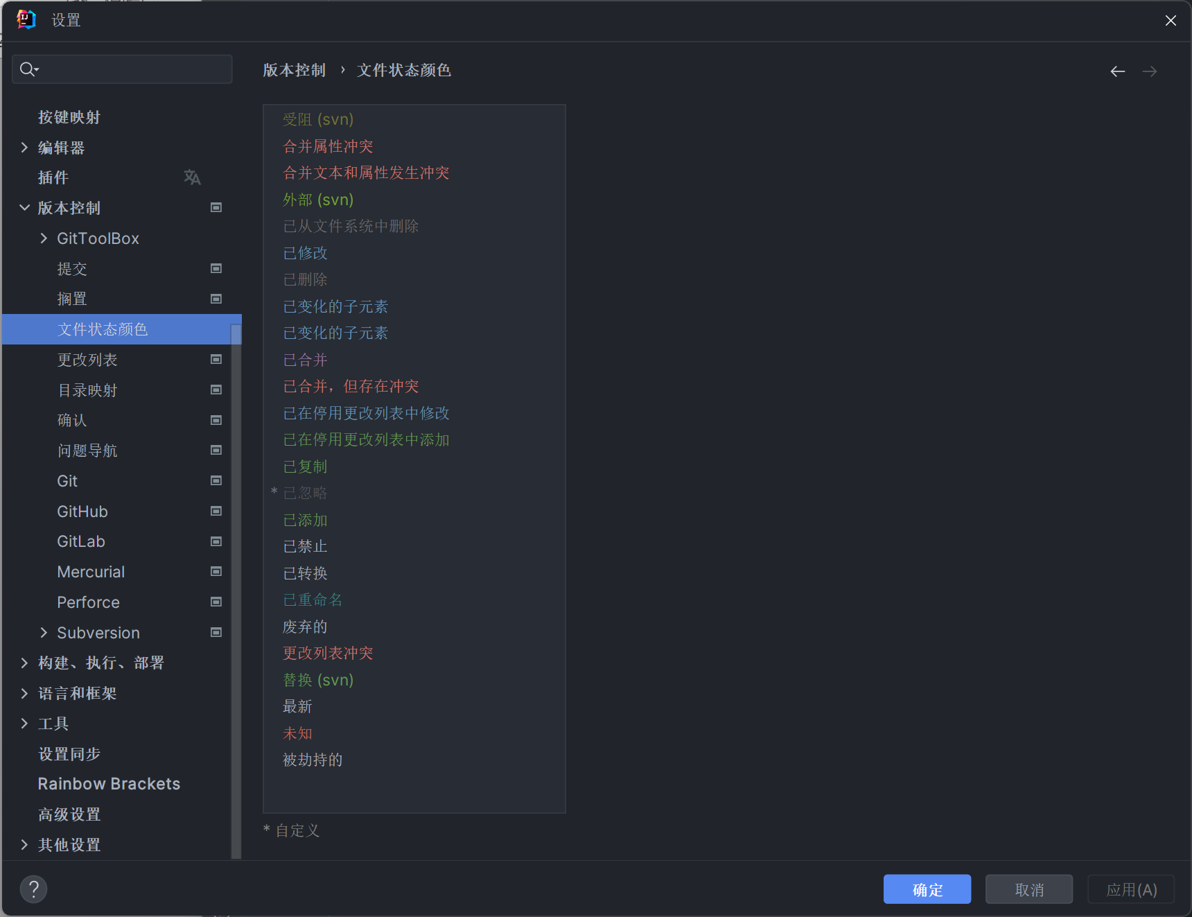 image-20230806191320099