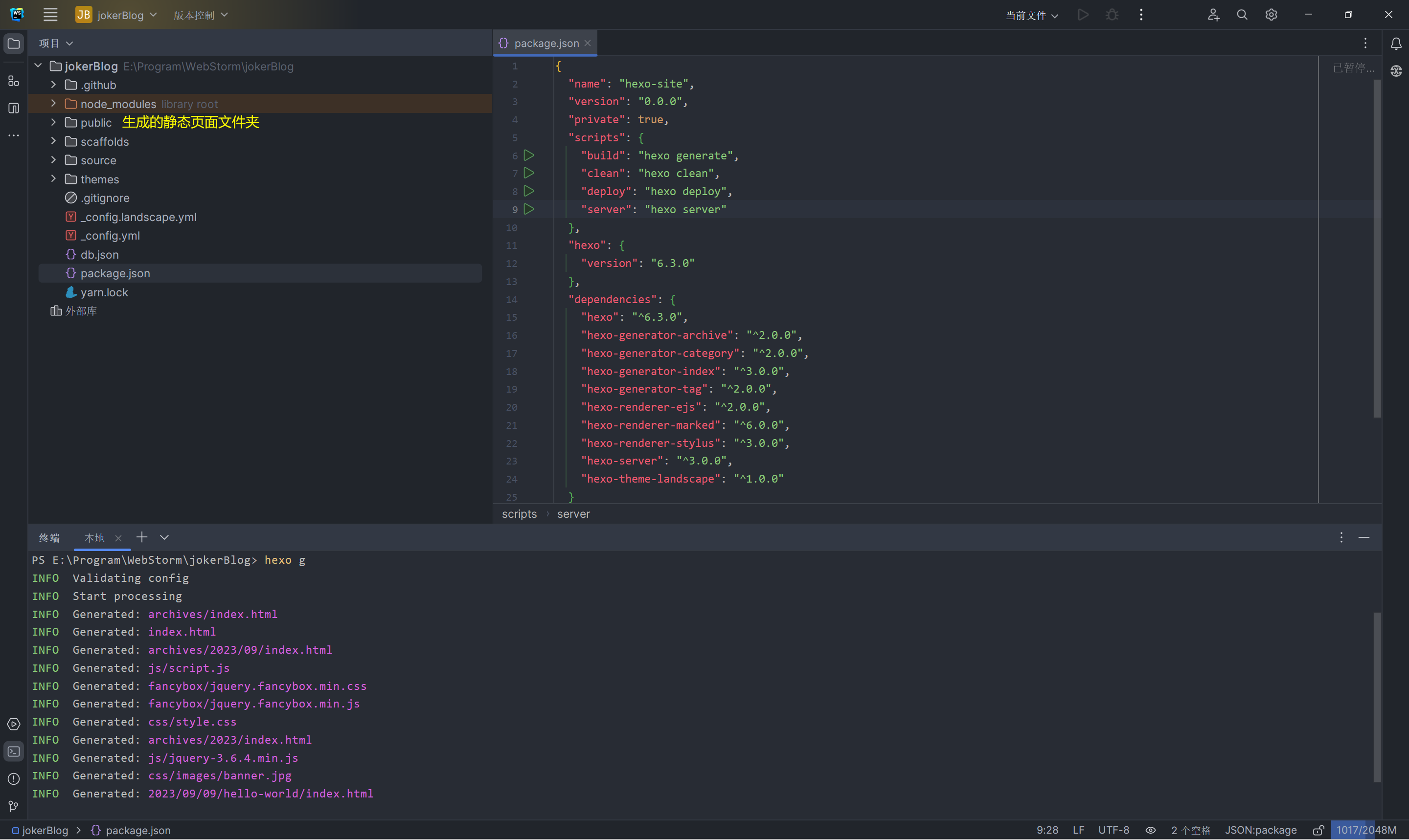 image-20230909102438899