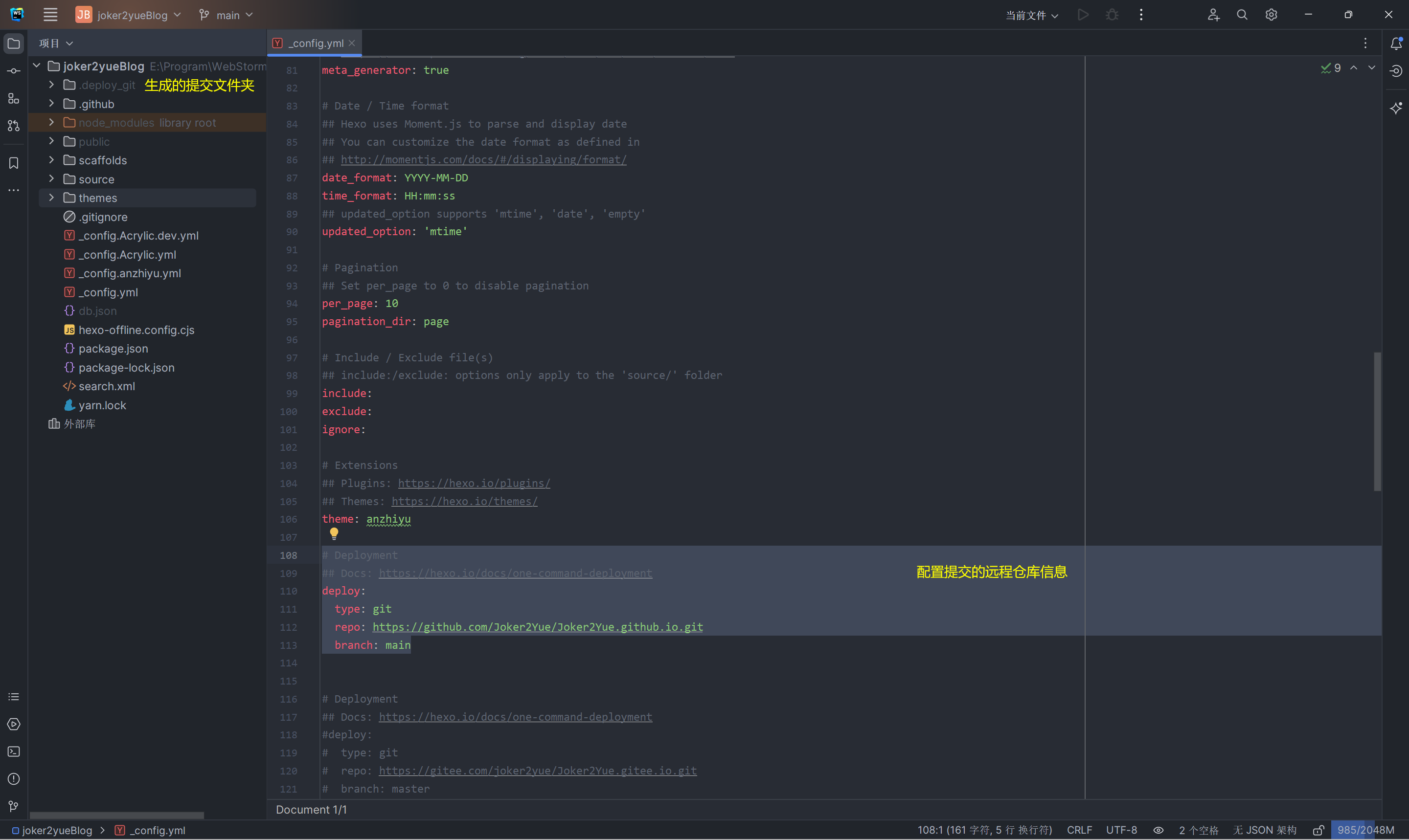 image-20230909102913456