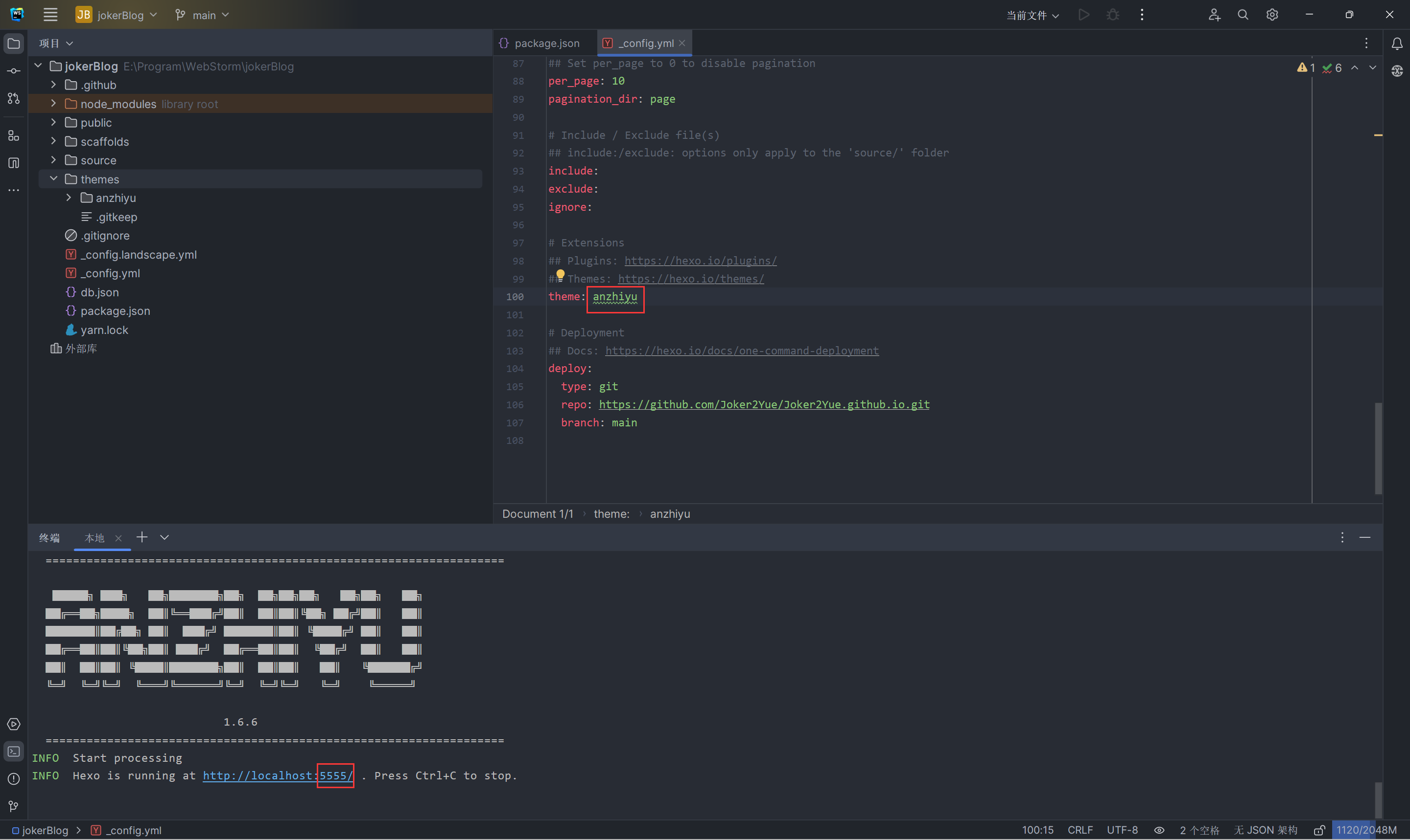 image-20230909195632718