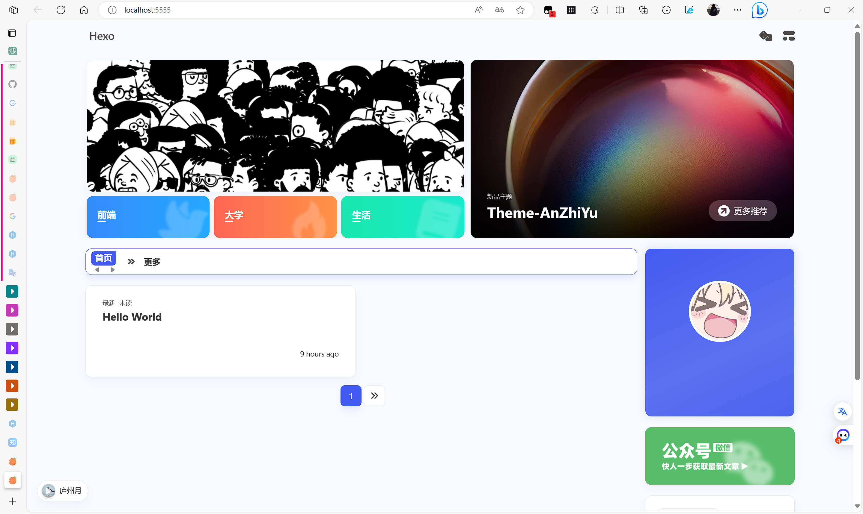 image-20230909200324774