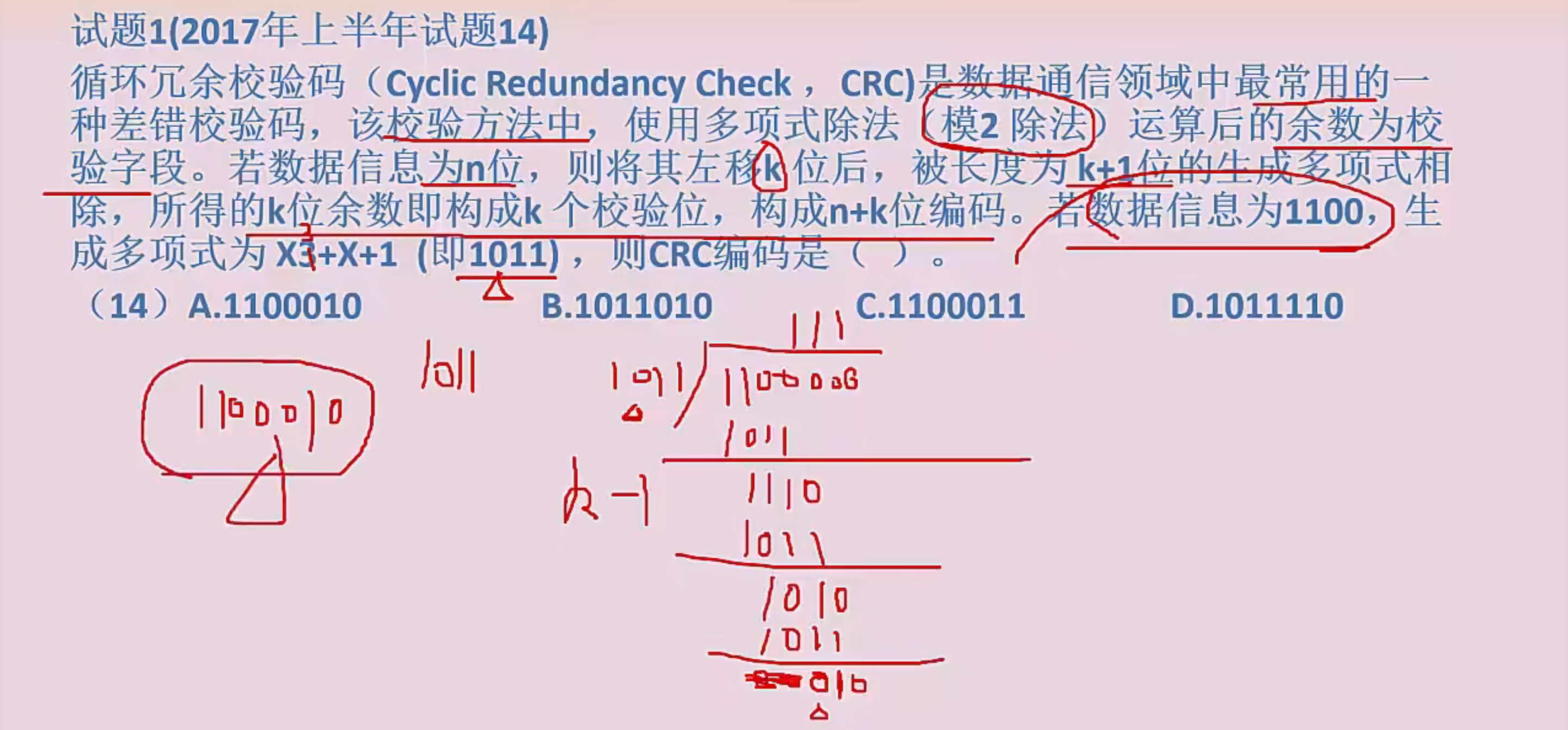 image-20230916154702781