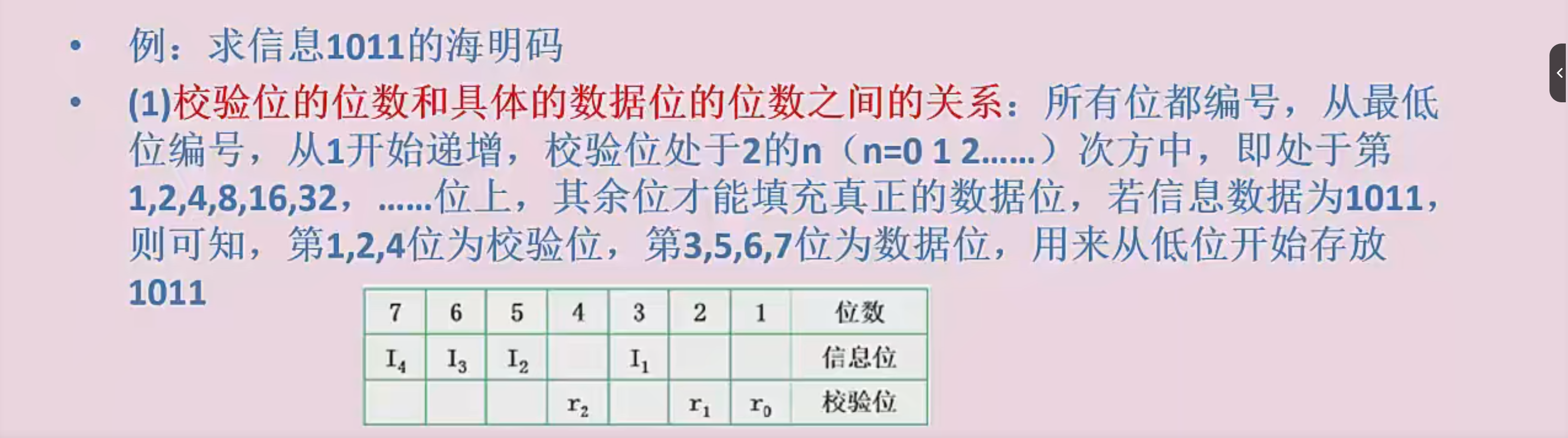 image-20230916155010915