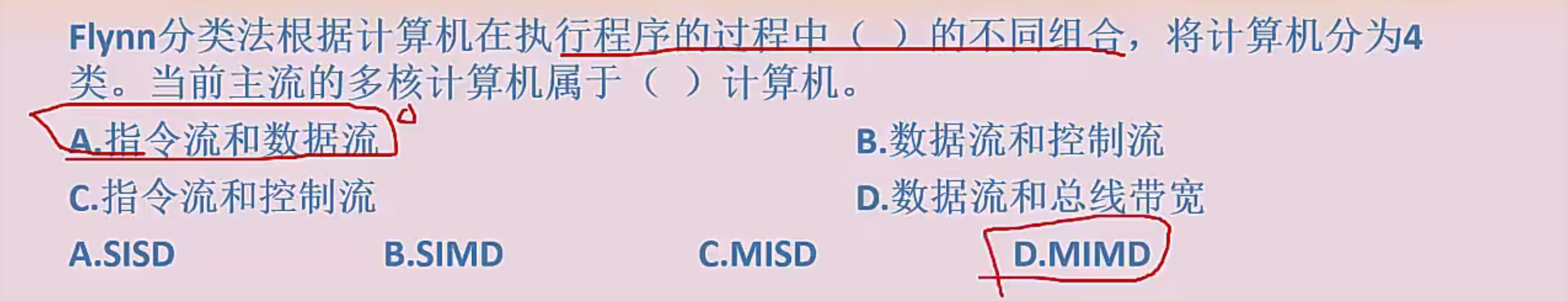 image-20230916164906320