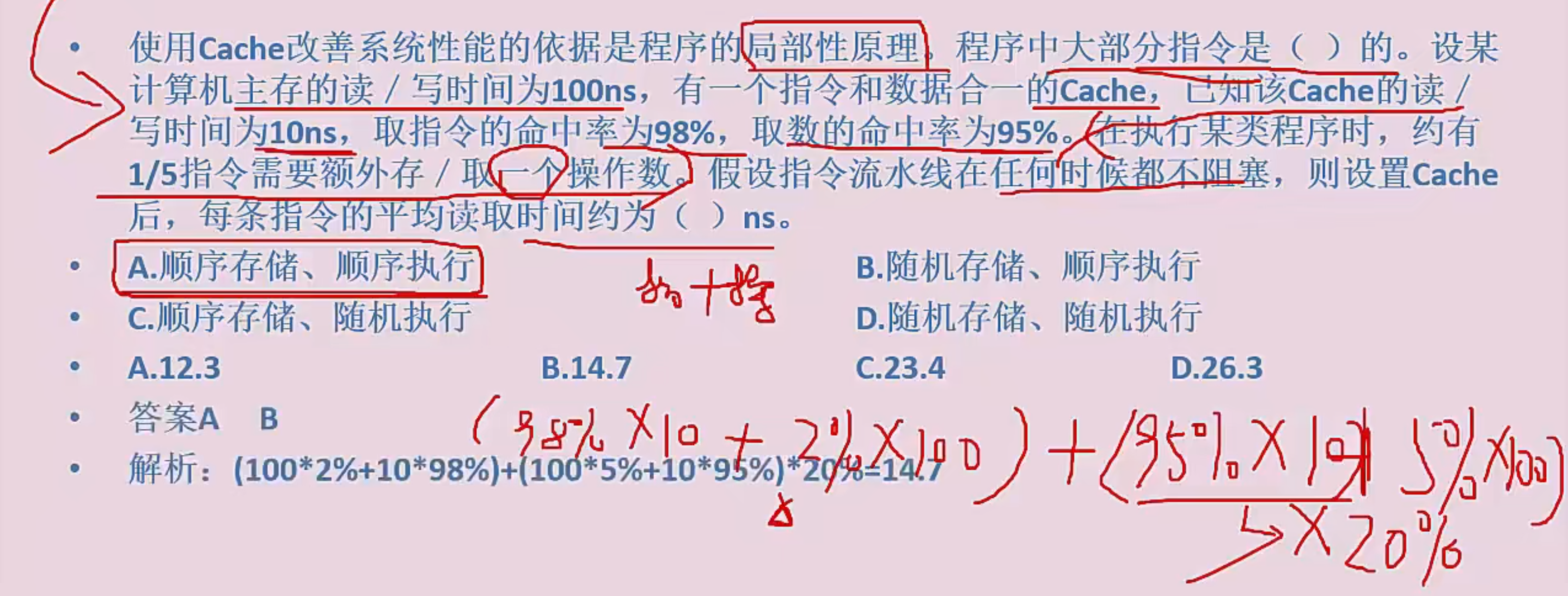 image-20230918190905474