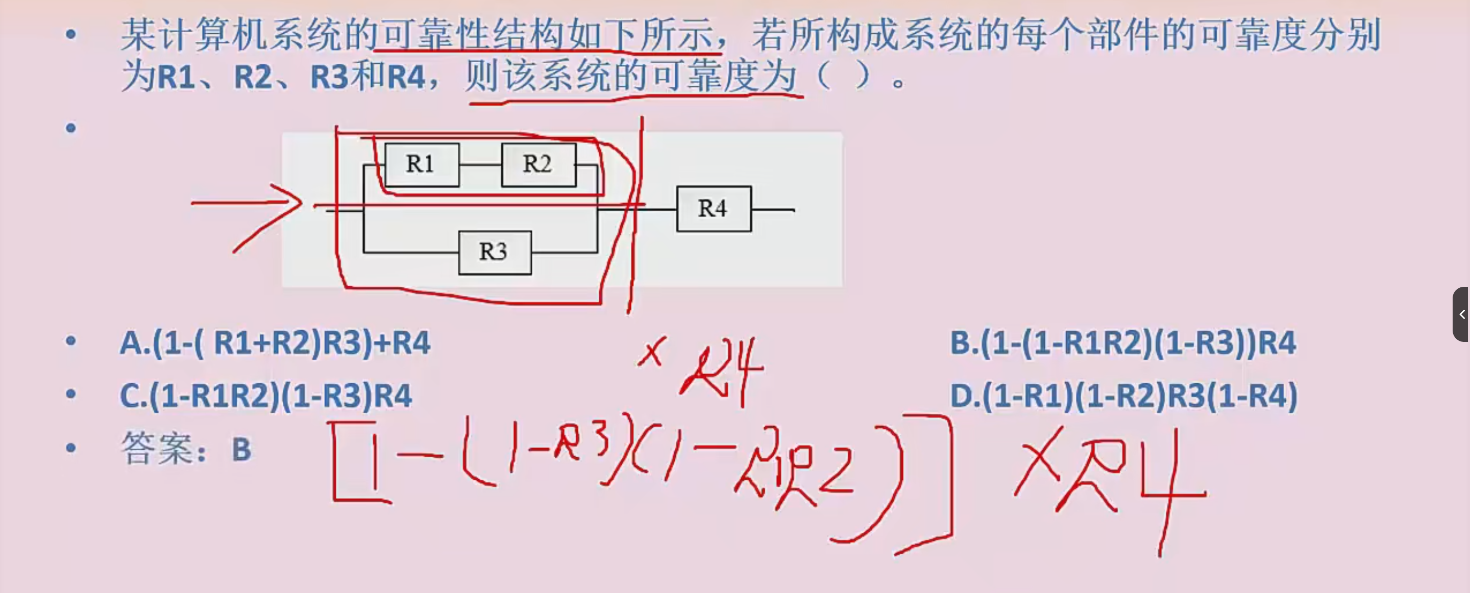 image-20230918194953643