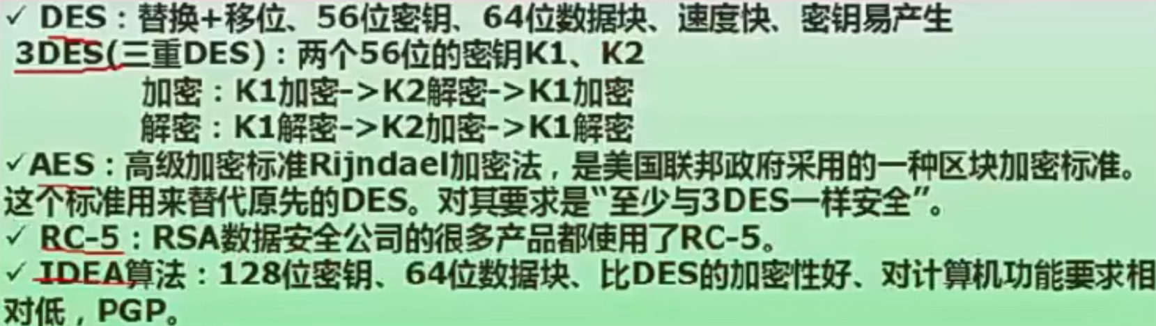 image-20230918200334853