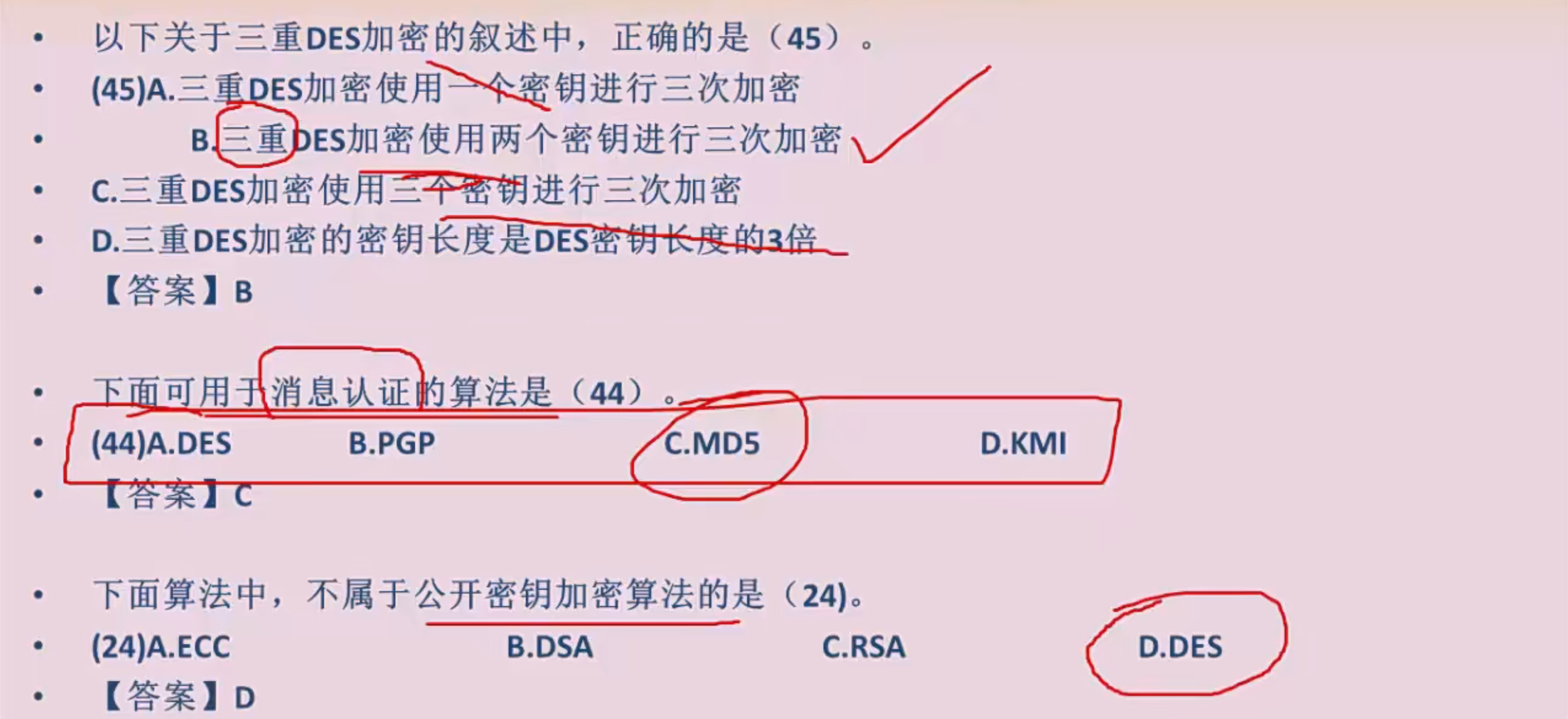 image-20230918205005328