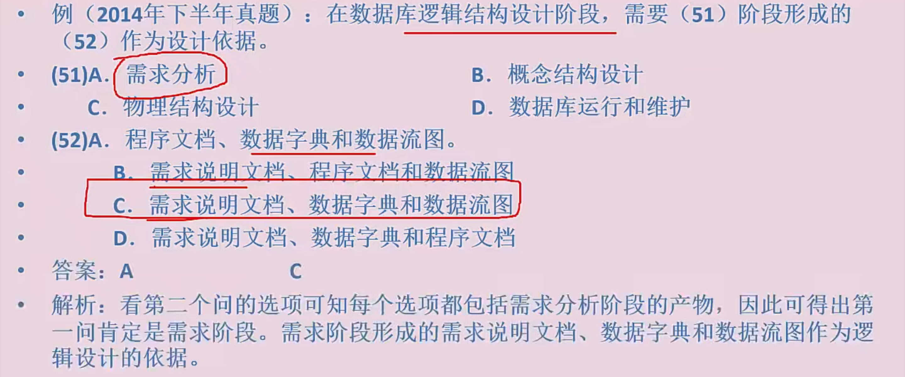 image-20230919204406279