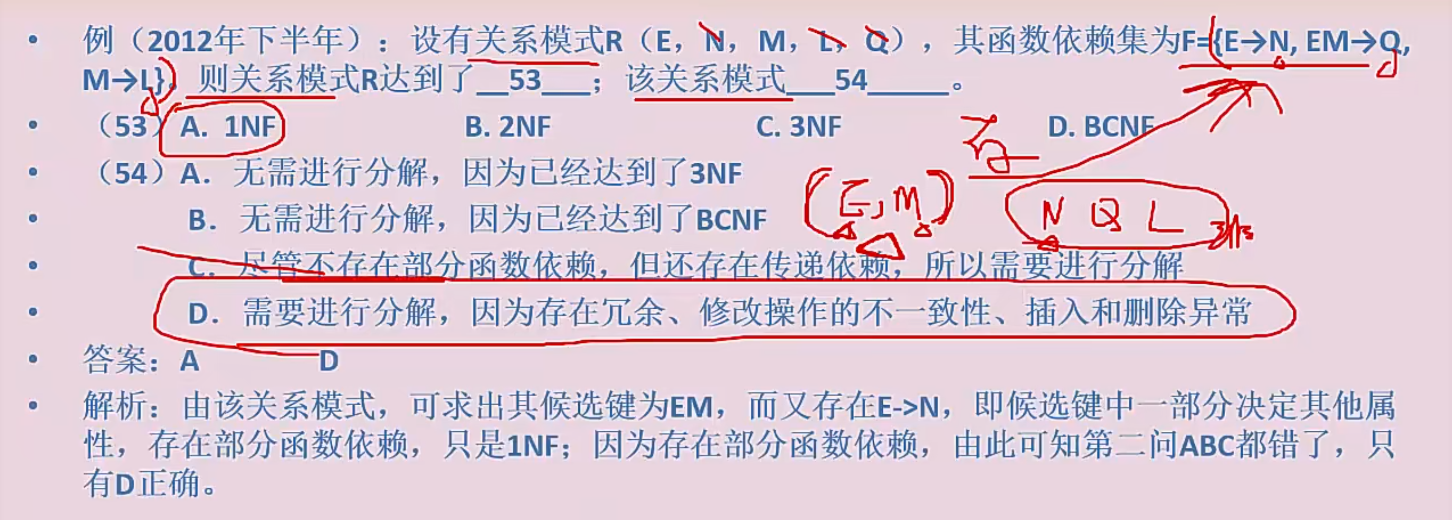 image-20230920215144845