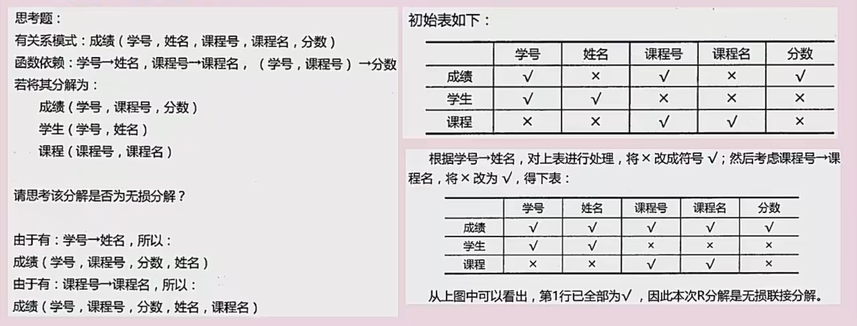 image-20230921133949532