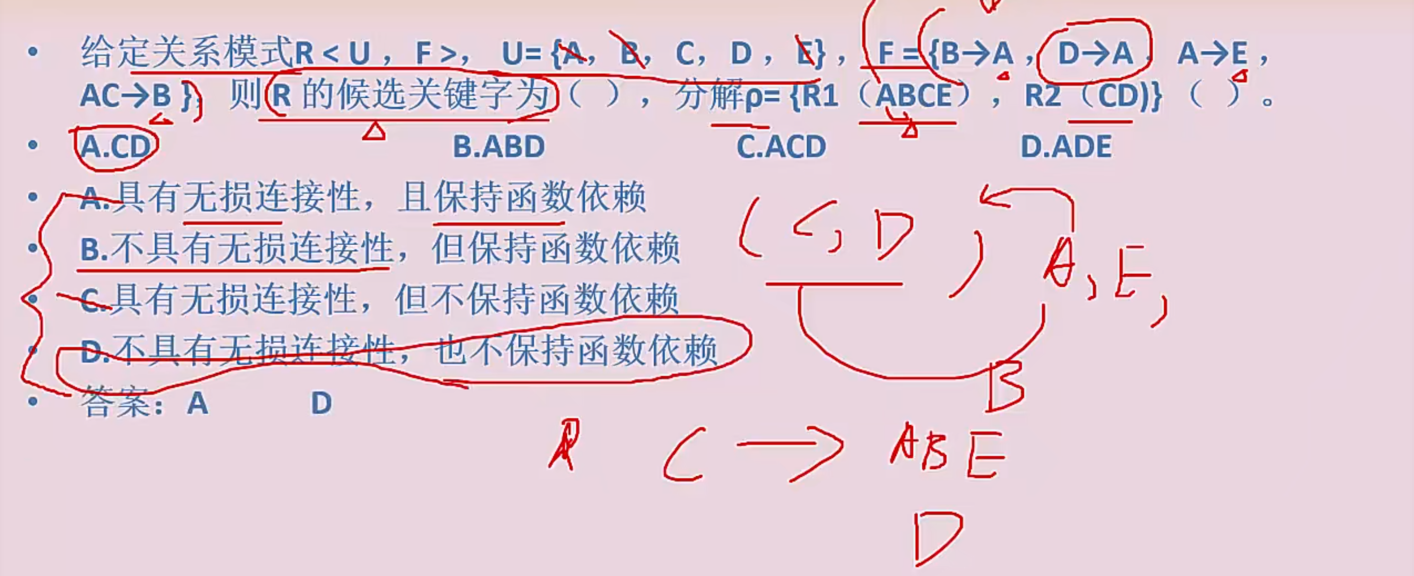 image-20230921140217396