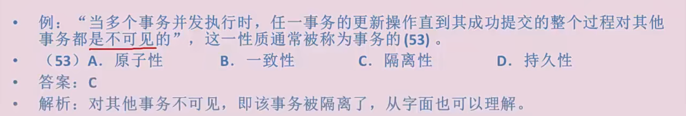 image-20230921144539455