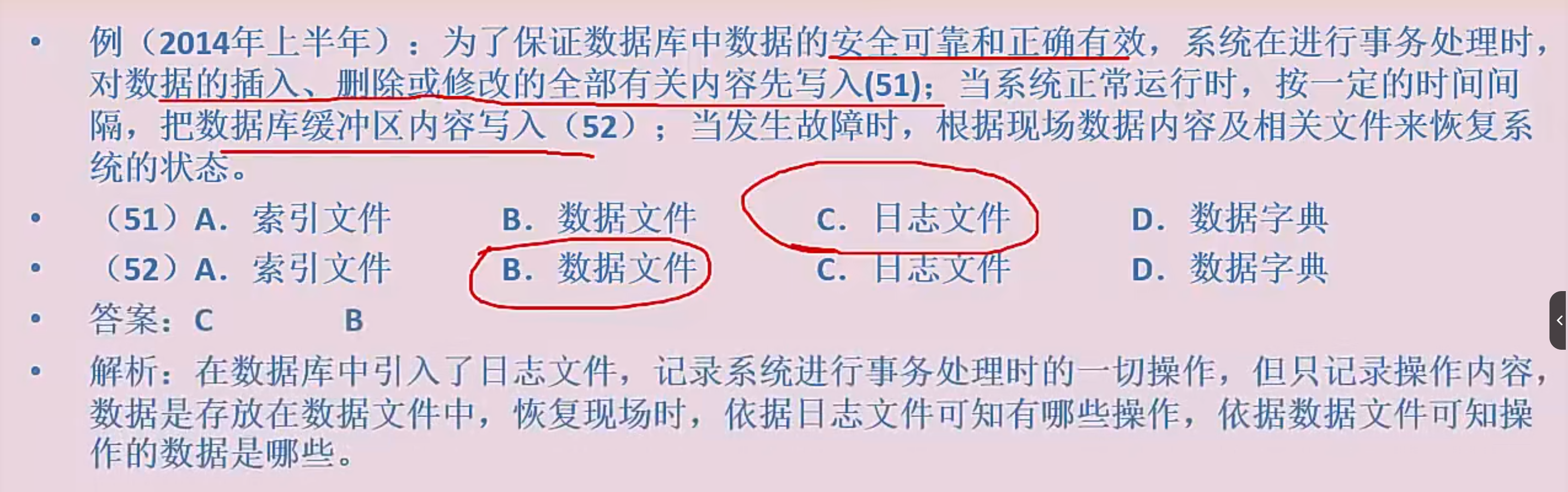 image-20230921150538192