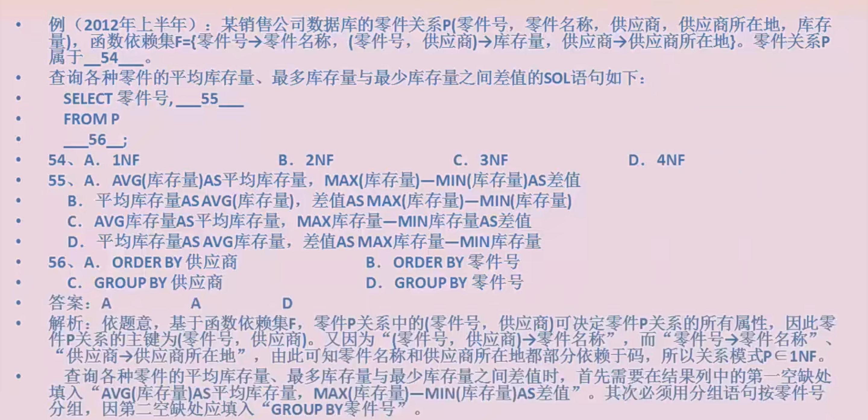 image-20230921205215578