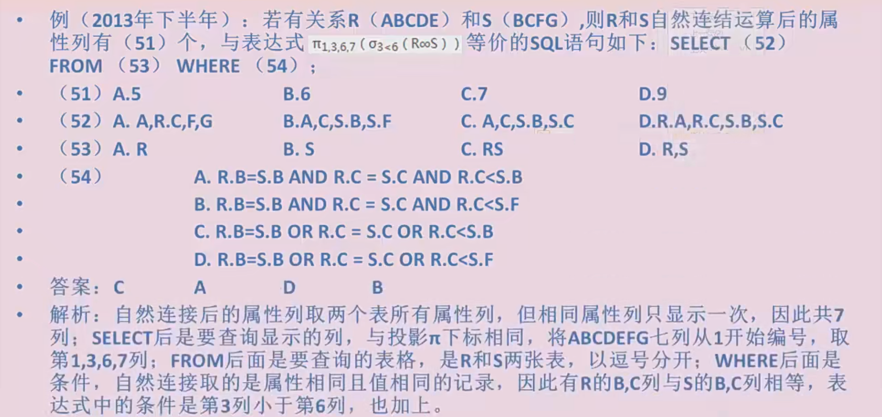 image-20230921205440103