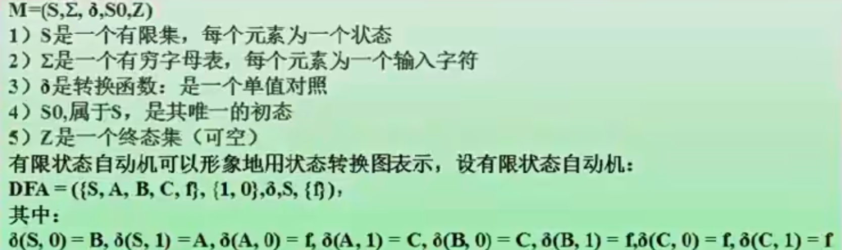 image-20230923192148913