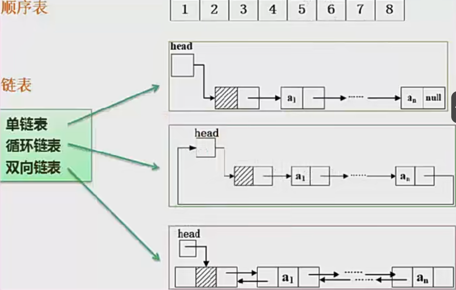 image-20230923200320574