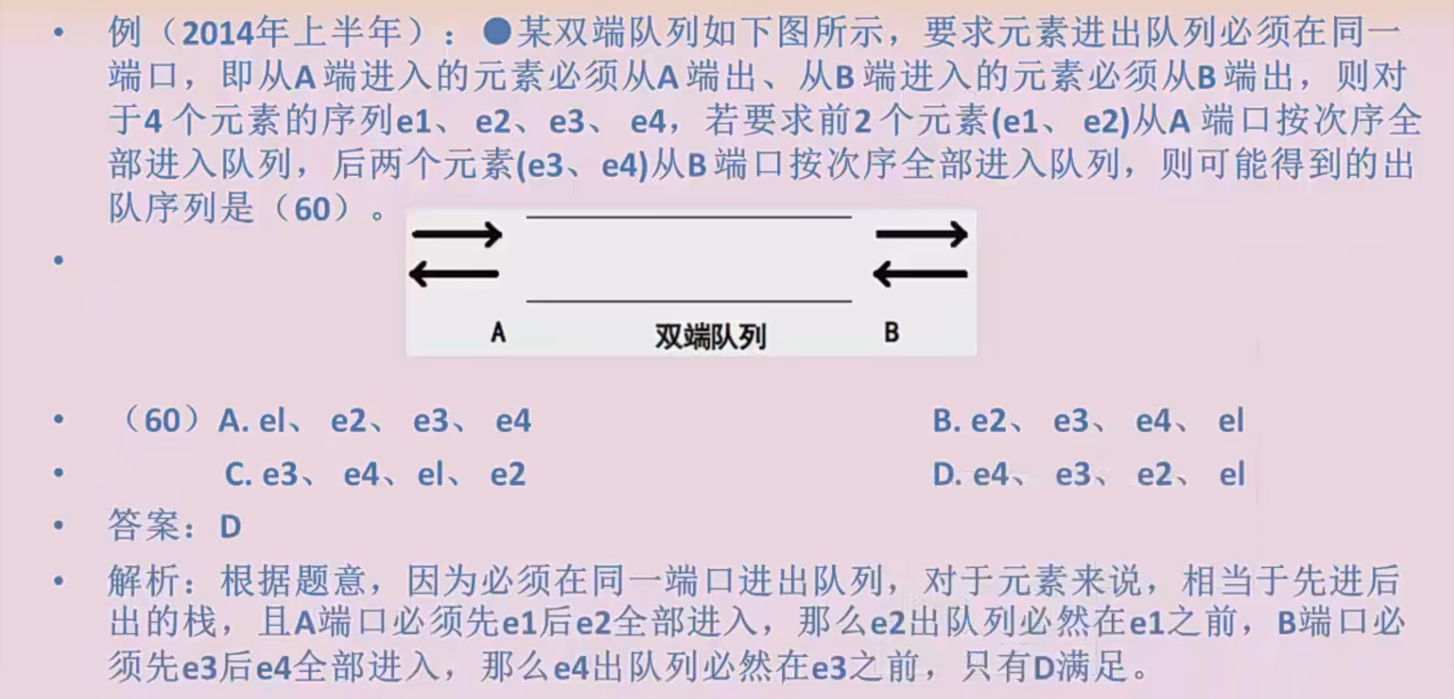 image-20230925202849571