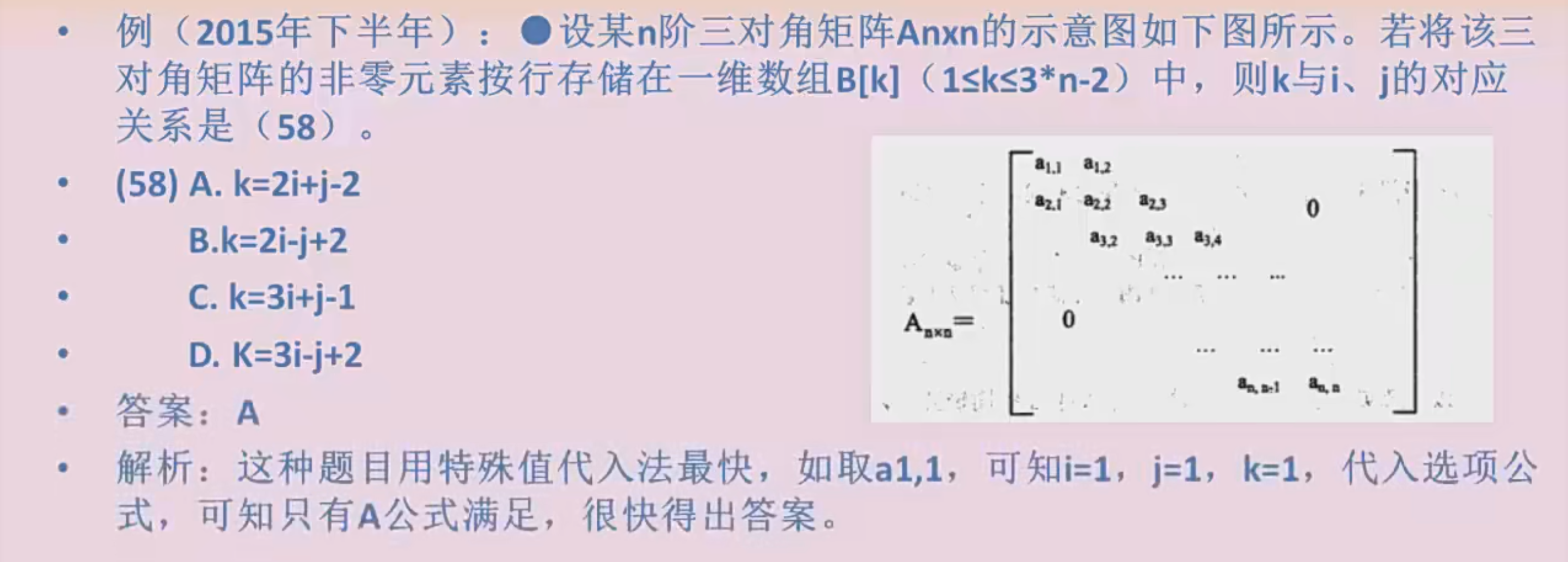 image-20230925213229648