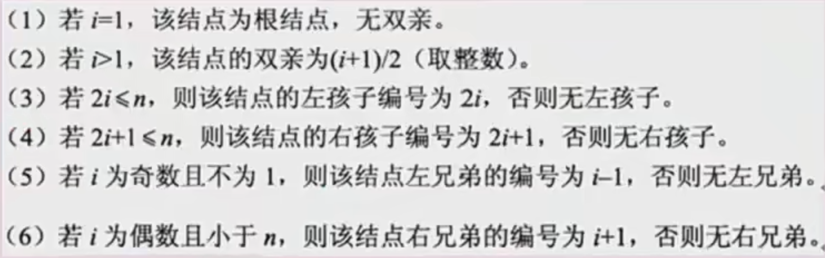 image-20230926134746468