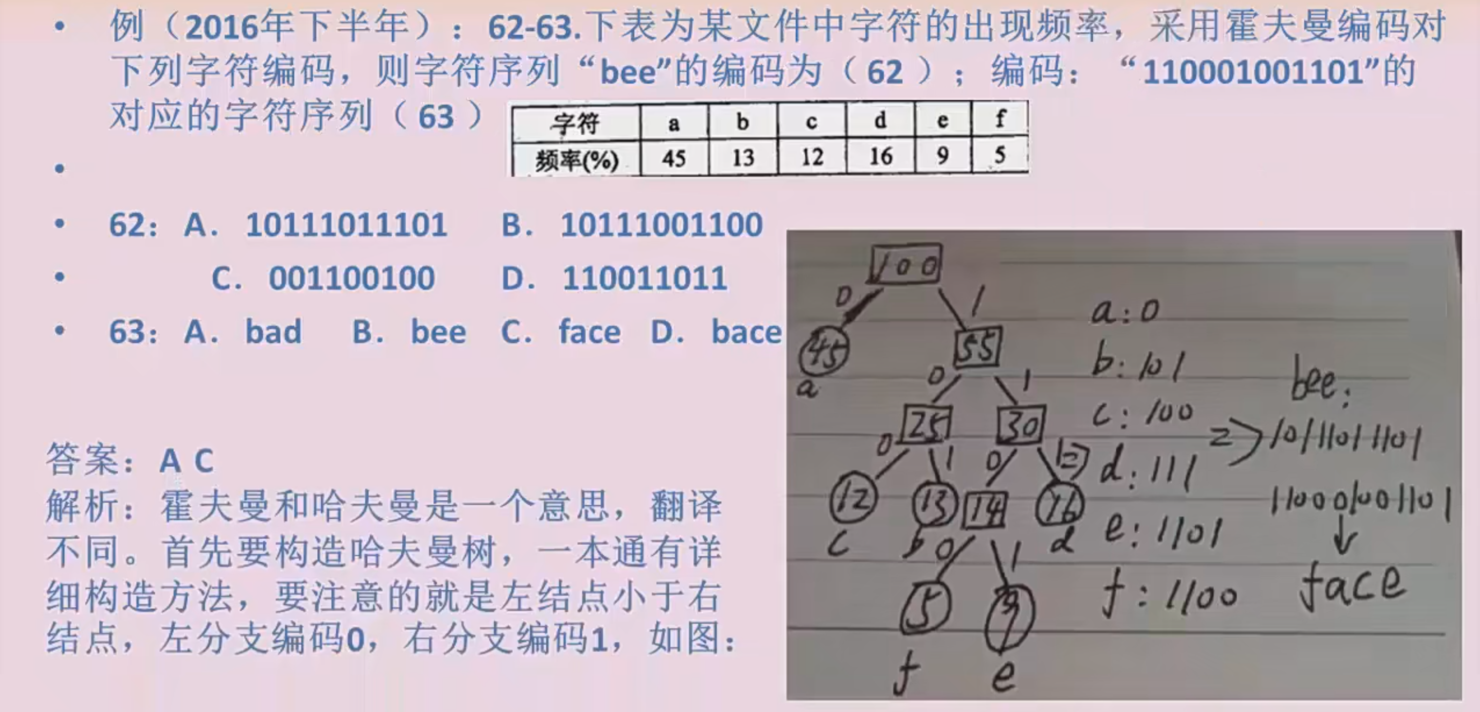 image-20230926155030038