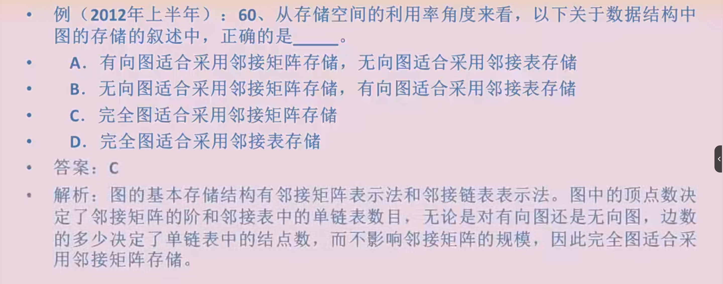 image-20231001163528856