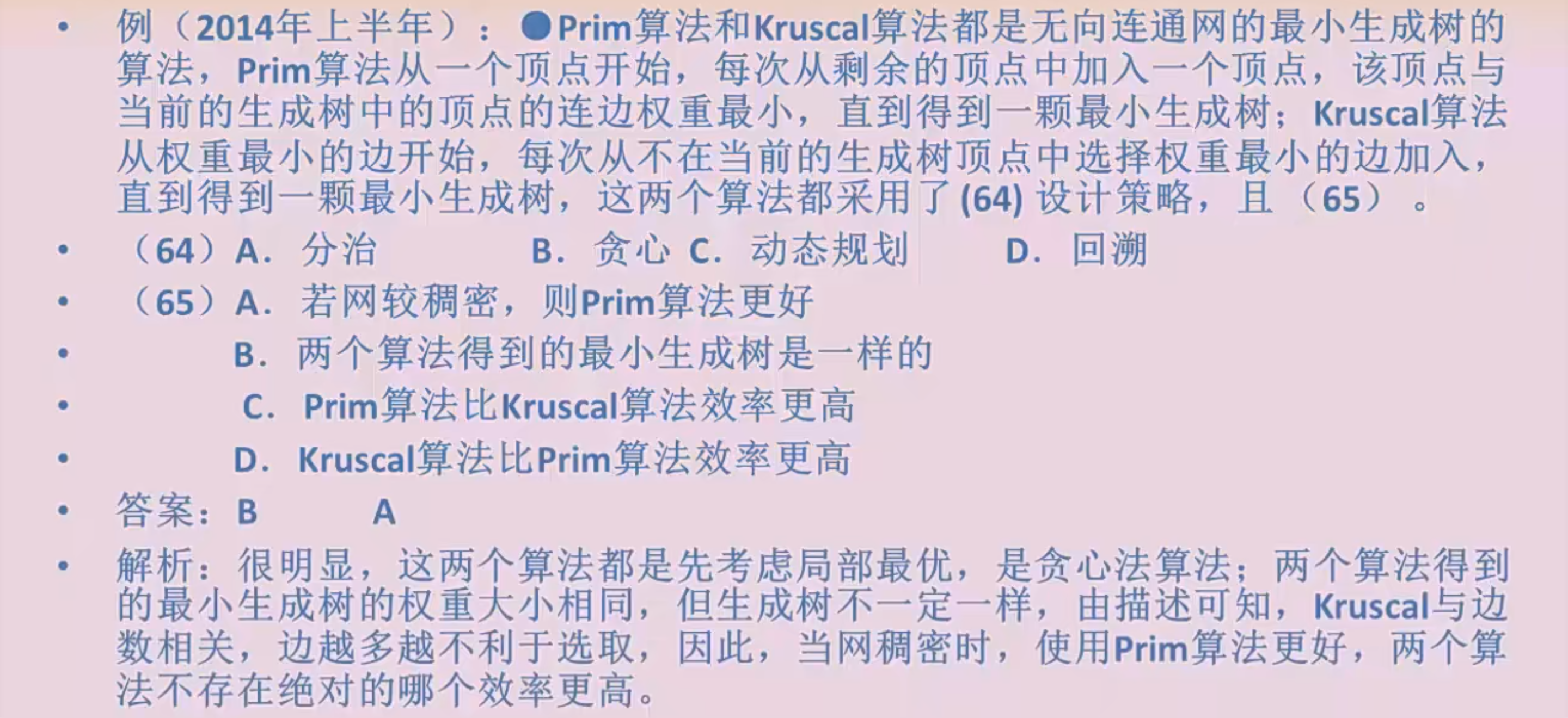 image-20231001170124543