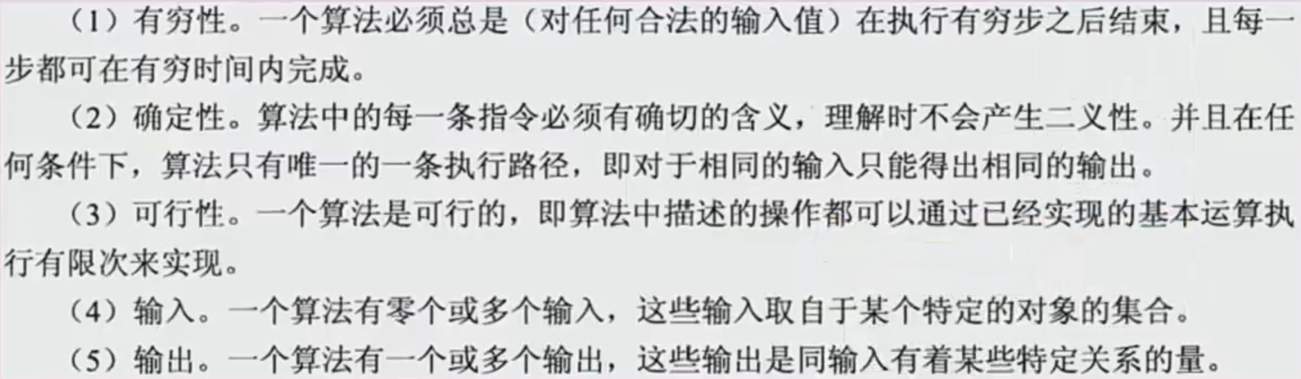 image-20231001170844821