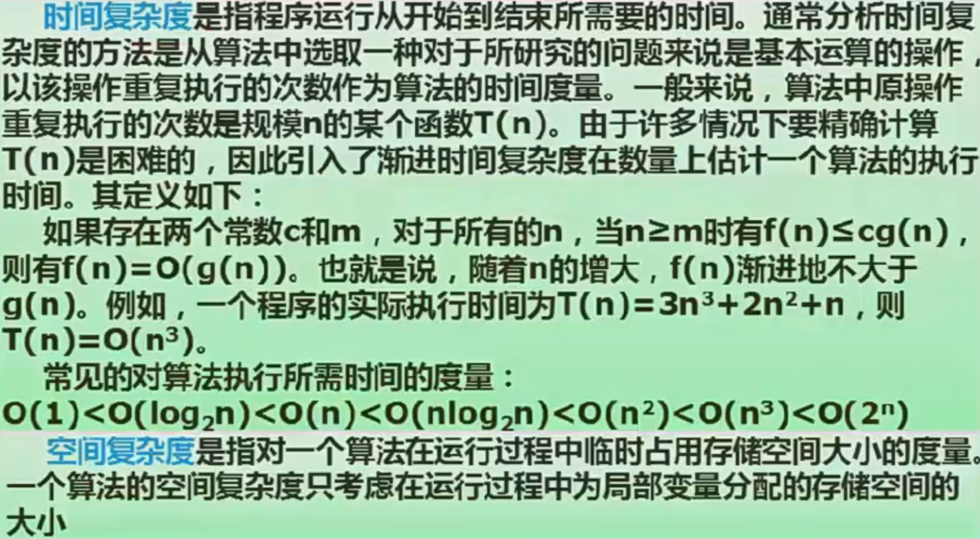 image-20231001171029695