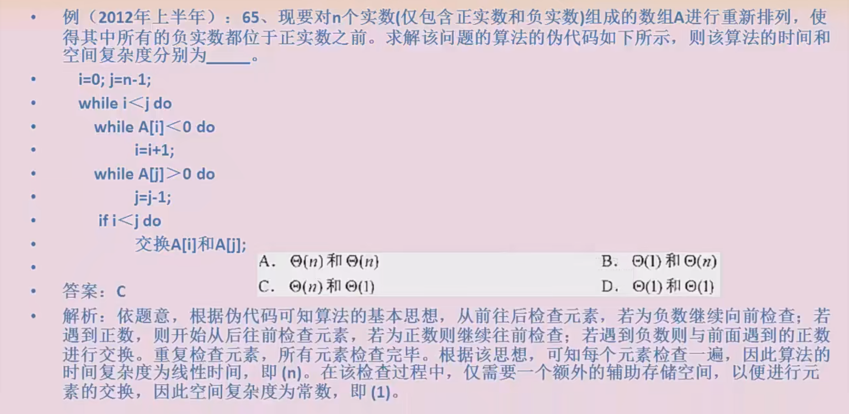 image-20231001171543882