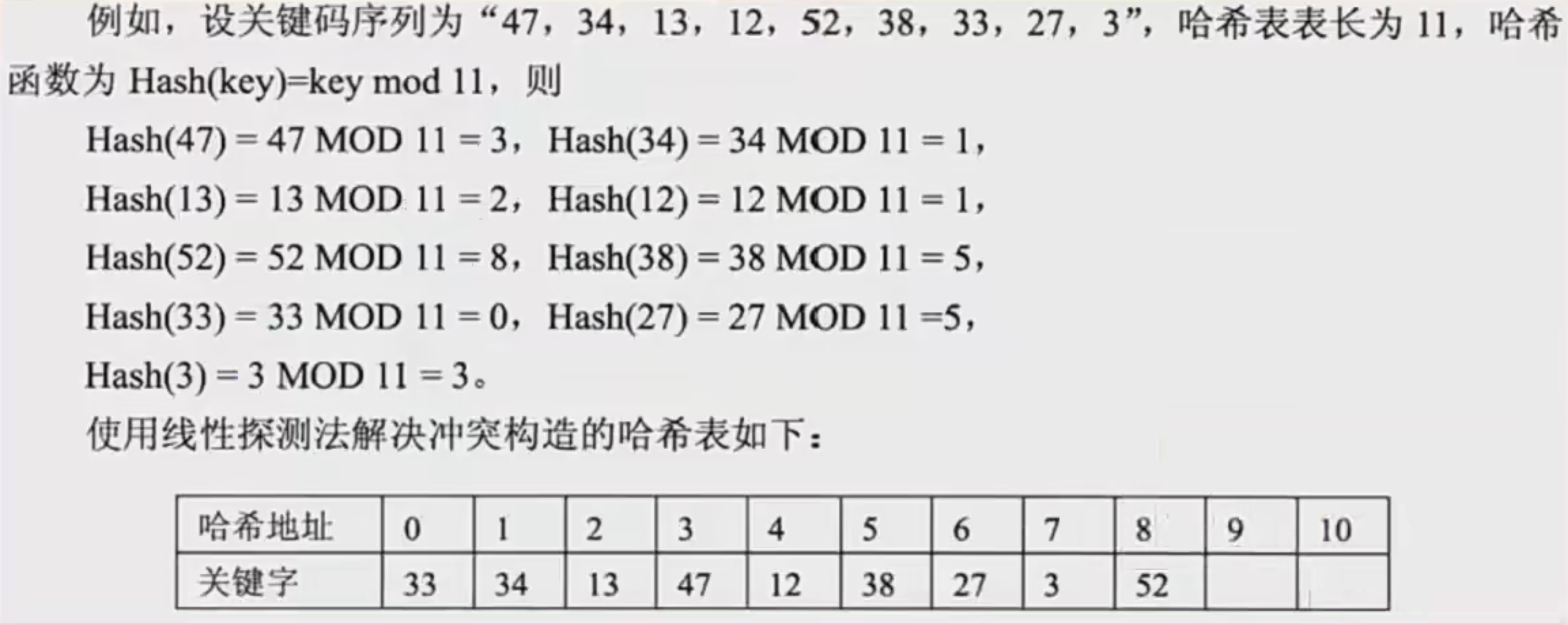 image-20231001172607959